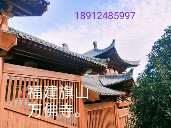 福建旗山萬(wàn)福寺